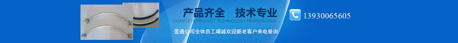 地鐵螺栓，管片螺栓