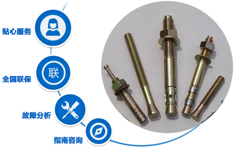 地鐵螺栓，管片螺栓